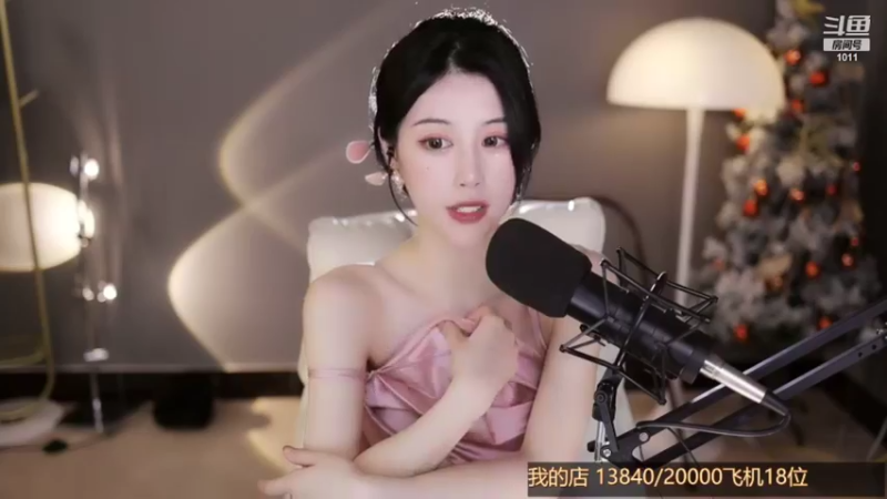【2022-04-04 01点场】青台miss：希望大家天天开心~1011