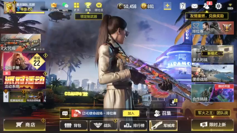 【2022-04-02 19点场】长青Allen：长青：新赛季 新开始~？！