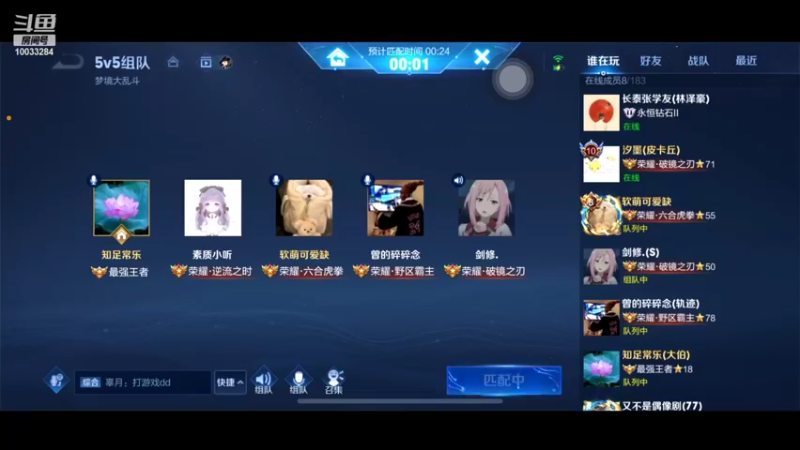 【2022-04-04 19点场】理智听：开心开心极了 10033284
