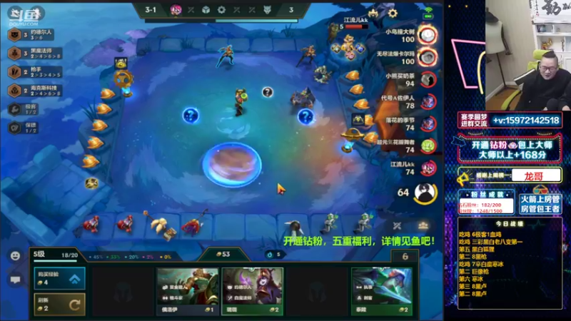 【2022-04-04 09点场】对子花：早起看霉酱，好彩又舒畅！