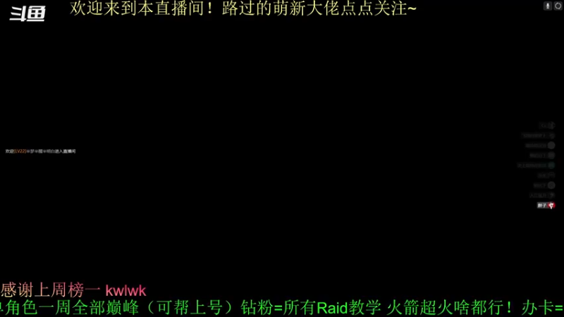 【2022-04-03 18点场】C哥说他不在乎：本周的试炼来啦~