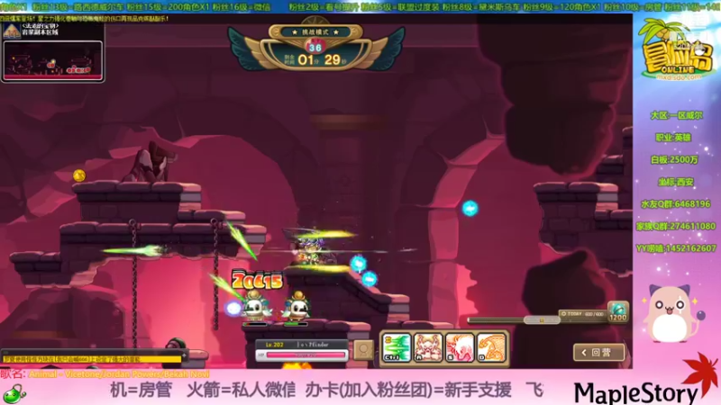 【2022-04-01 12点场】冒险阿伟：威尔-西安-英雄