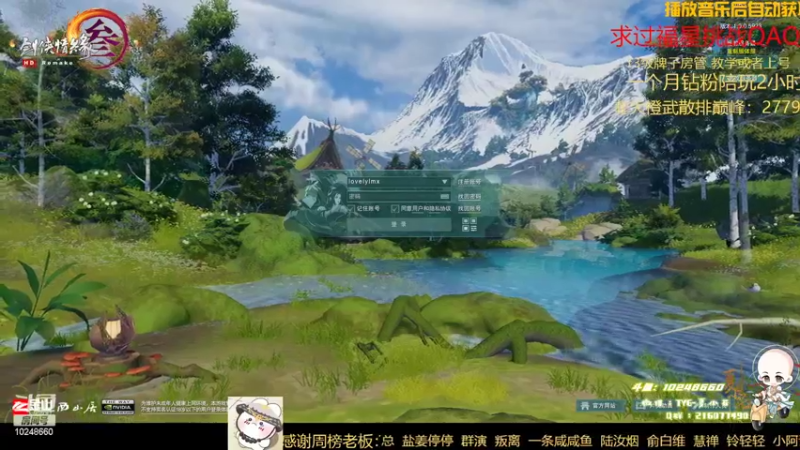 【2022-04-02 18点场】夏小花六：体服+晚上一起看比赛