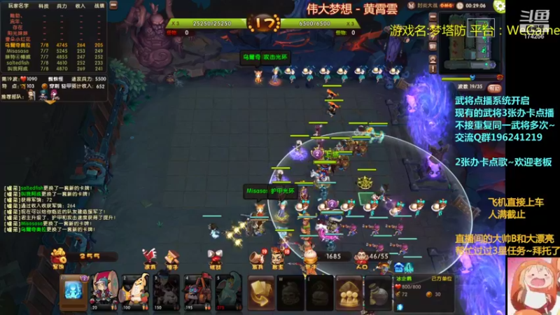 【2022-04-03 22点场】皮小乌：乌：出现吧~皮卡乌！