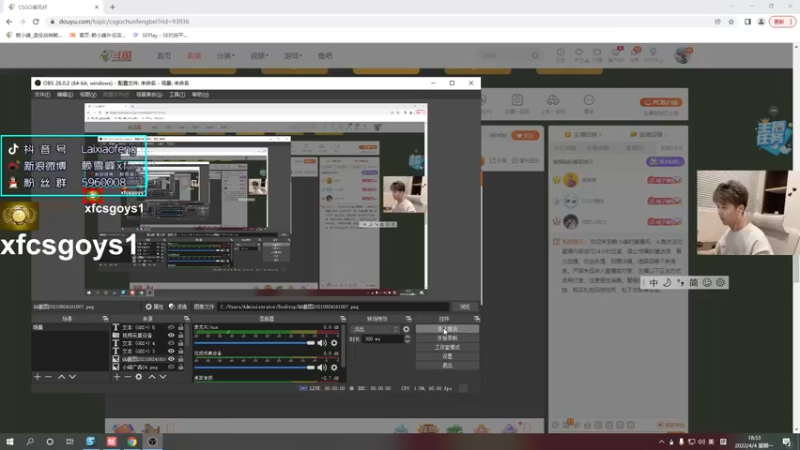 【2022-04-04 18点场】赖小峰：【赖小峰】7点主播赛