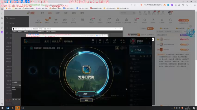 【2022-04-04 01点场】杀神丶晴空：通宵加个班，一区大师练习重装战士！