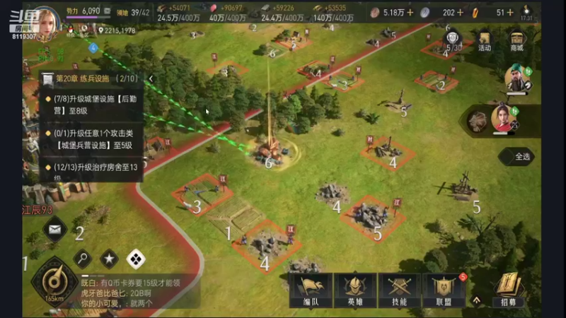 【2022-04-03 17点场】绿色的大龙猫：谁便玩玩哈