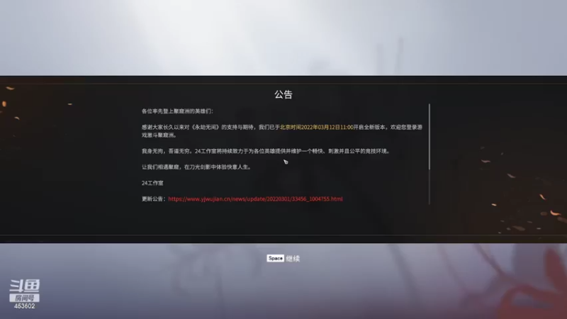 【2022-03-26 23点场】付之阙如Sunscharles：来吧震刀！！！