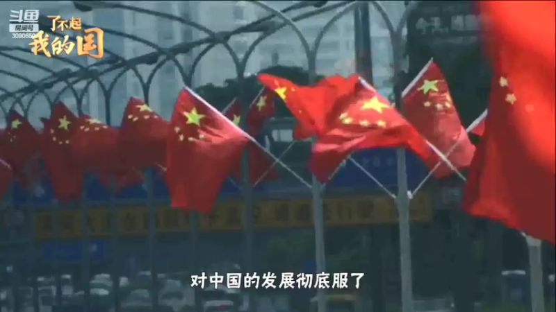 【2022-04-04 05点场】了不起我的国：解放军神器哪里来，第聂伯河找二毛！
