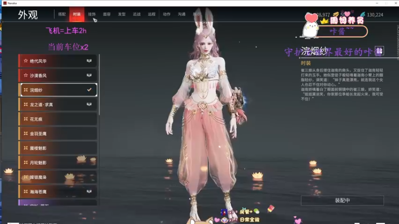 【2022-04-03 03点场】SSz丶小阿衡：【有车位】噬月局姐姐带你飞