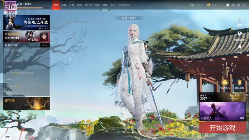 【2022-03-31 18点场】假笑azc：摆烂的假笑