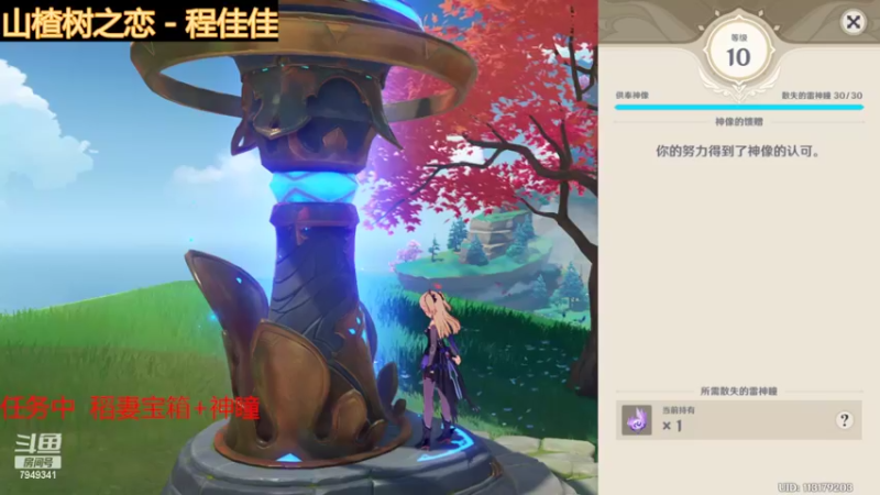 【2022-04-03 19点场】雨落灬丶：打深渊！帮肝一切！