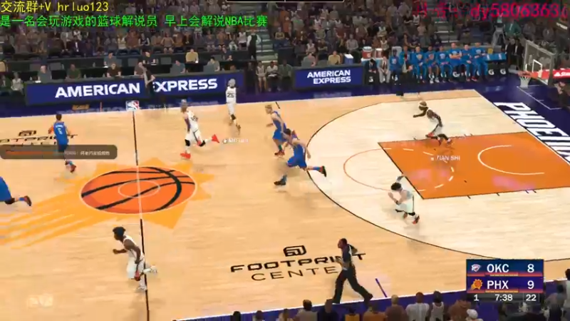 【2022-04-03 21点场】91斧王娱乐NBA解说：金牌水友联盟解说员