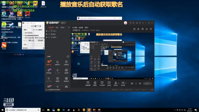 【2022-04-01 21点场】玖月拾柒wyn：亿万僵尸  只可远观