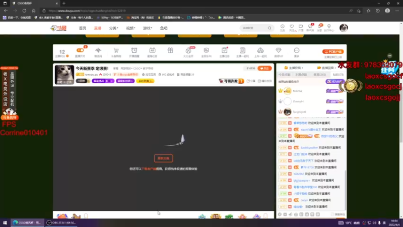 【2022-04-04 10点场】loveyou_qq：今天新赛季 定级赛！