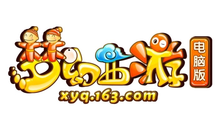 搬砖