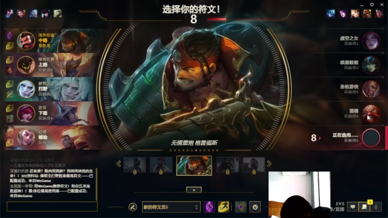 【2022-04-04 14点场】吾心随意：艾欧尼亚黄金 7014426