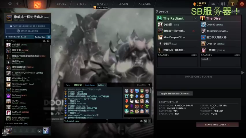 【2022-04-03 22点场】你滴耶皇：OMG东南亚宰