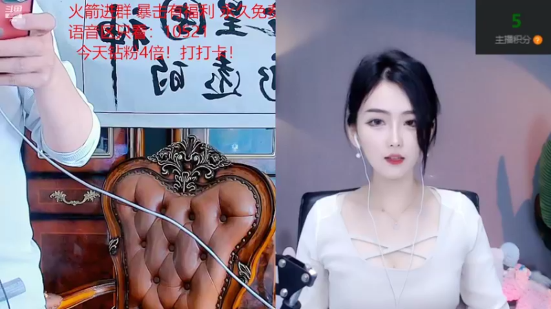 【2022-04-04 16点场】睡懵的渣皇：幸福欧气满满的直播间