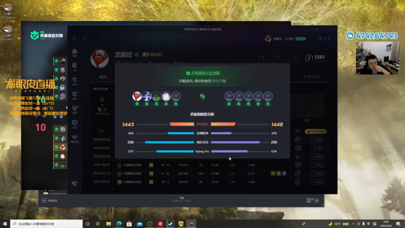 【2022-04-04 00点场】龙眼皮Lyd：csgo顶级枪男！