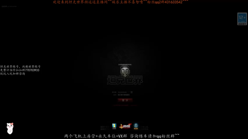 【2022-04-04 11点场】颜逗逗丶：颜逗逗：噢噢噢噢~~~