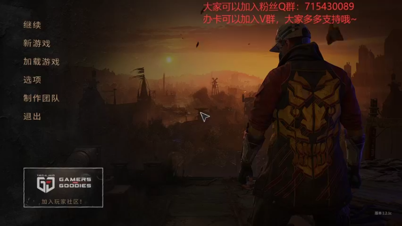 【2022-04-04 13点场】宗仁W：终于可以继续《消逝的光芒2》了~
