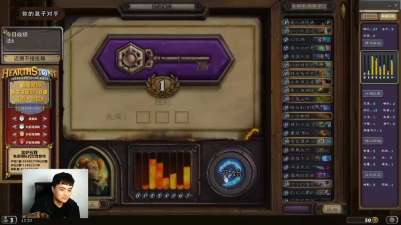 【2022-04-03 17点场】杨清枫：欢乐竞技场 104666