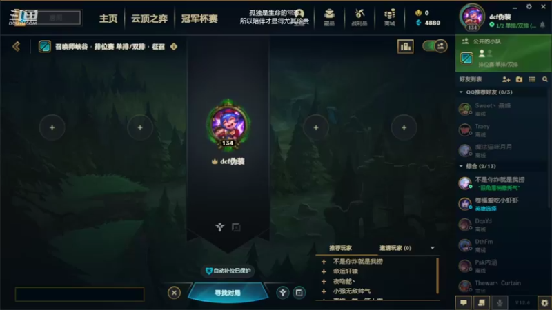 【2022-04-04 16点场】走丢的小红帽丶：月月：战争学院小可爱
