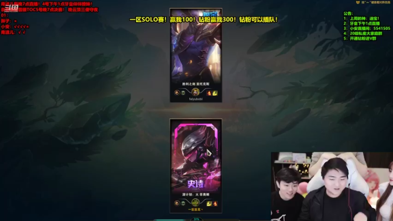 【2022-04-03 21点场】南波儿大魔王丶：挑战SOLO赛！胜我100钻粉300！