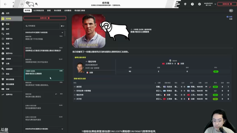 【2022-04-04 01点场】李晗风：【游戏鬼才】德比郡美丽足球冲击三冠王