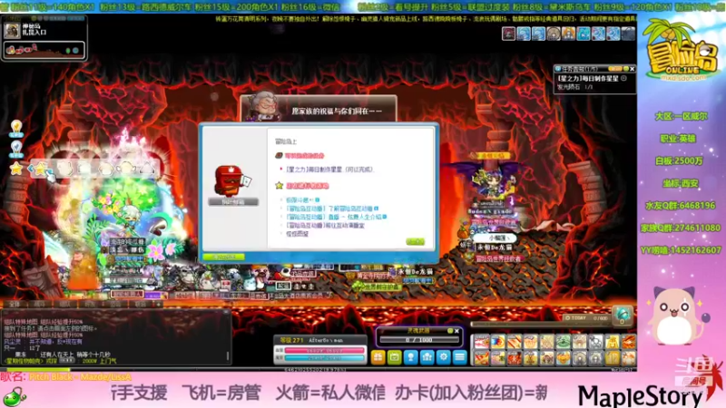 【2022-04-03 14点场】冒险阿伟：威尔-西安-英雄