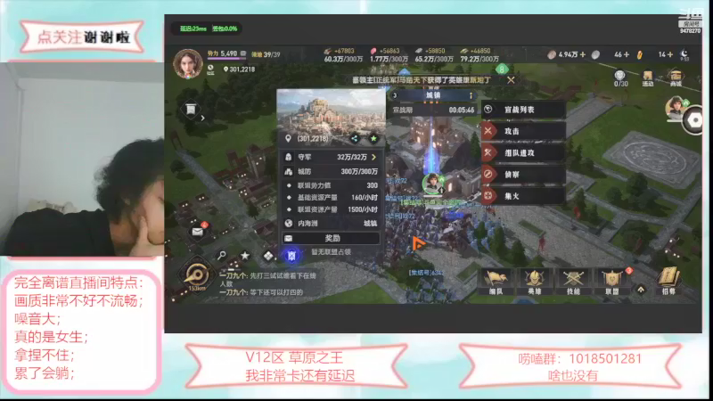 【2022-04-03 09点场】完全离谱：重返帝国，真的真的是女主播