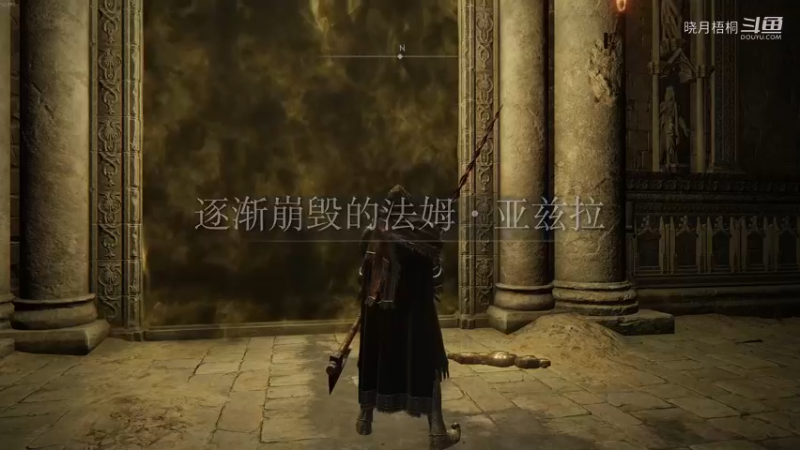 艾尔登法环 战吼刺杀流合集-神皮双人组