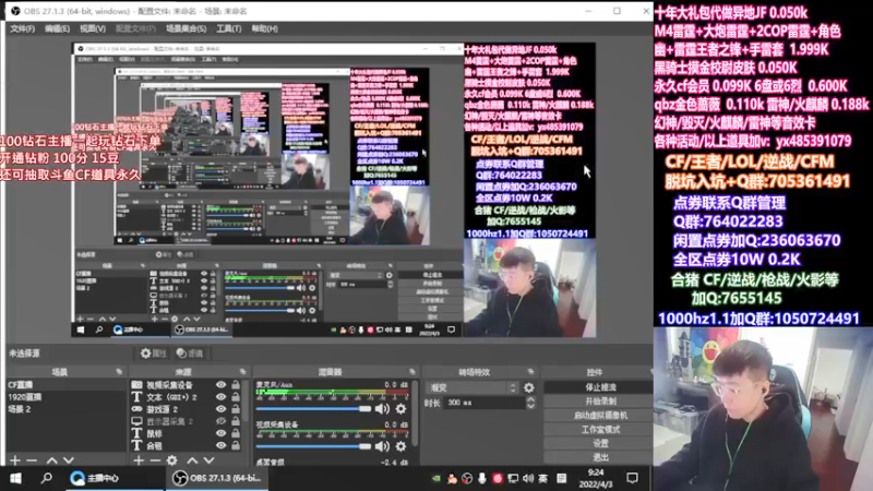 【2022-04-03 09点场】白鲨加菲：双倍经验/开钻粉拿皮肤~47895