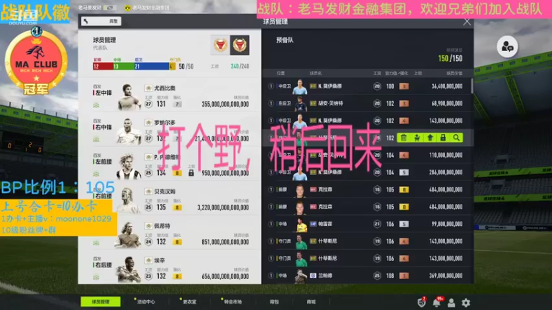 【2022-04-03 19点场】老马发财：终于有新卡能合了