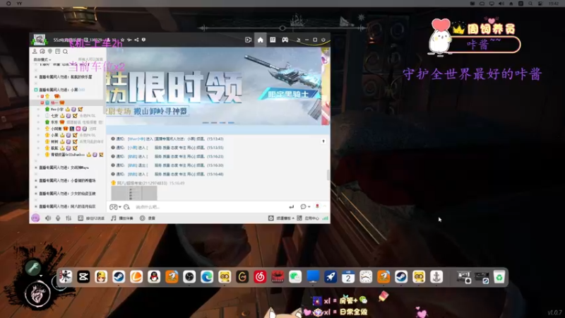 【2022-04-02 15点场】SSz丶小阿衡：宝宝巴士之坏女人的一天