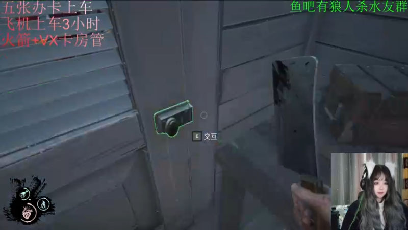 直播录像