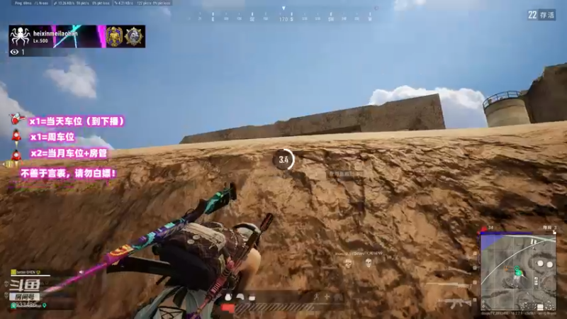 【2022-04-04 04点场】三岁是个大魔王呀i：【有车位】斗鱼第一深情 PUBG张万森