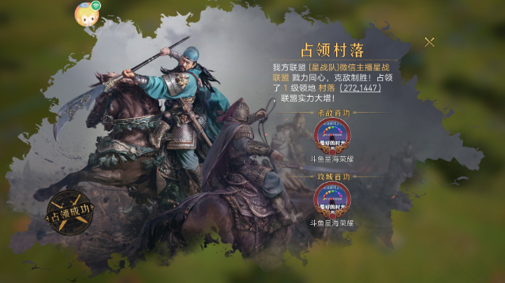 一个凄惨的故事，需要一个最后的叹息！也许这是最后的辉煌？