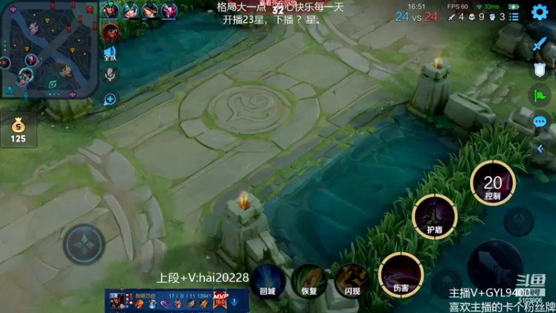 【2022-04-04 10点场】Fly高一刀：高一刀：赛季末努力冲刺