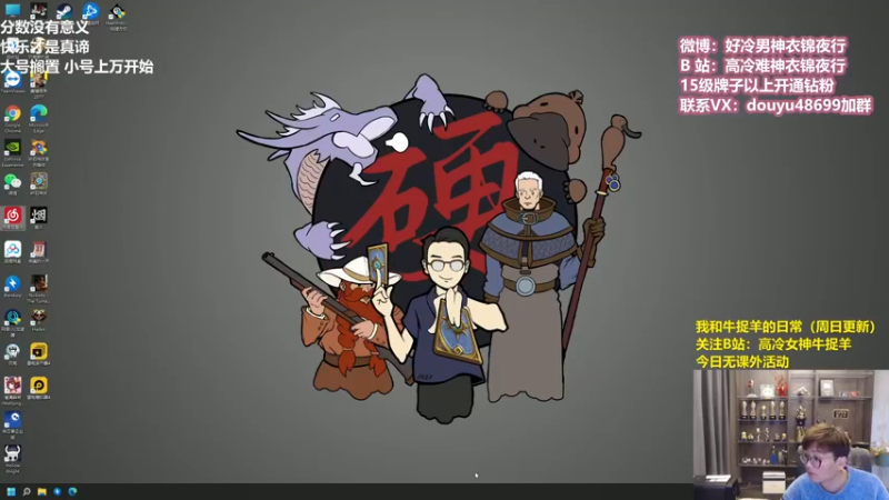 【2022-04-04 11点场】衣锦夜行：欢迎来到分数没有意义的直播间