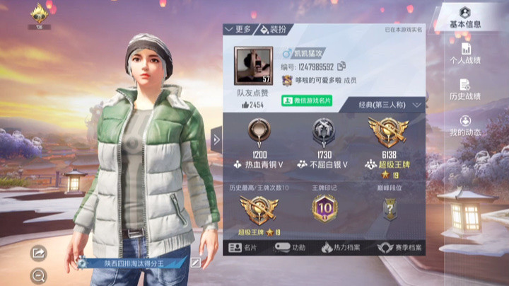 低调一点