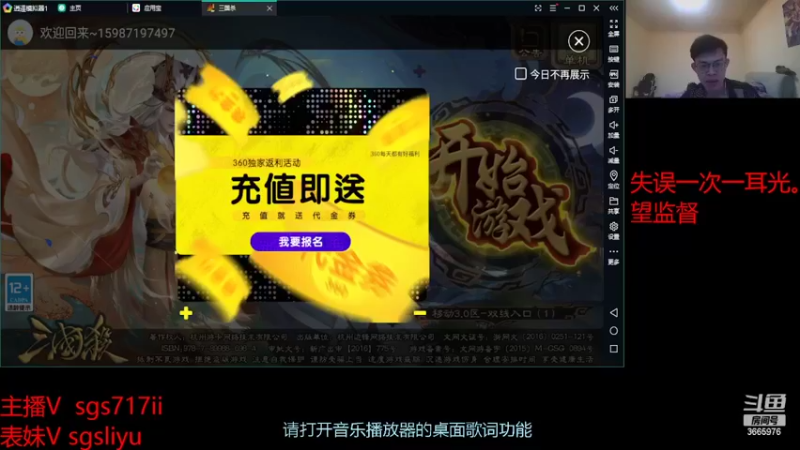 【2022-04-04 11点场】717467炮哥：《直播中》有诗赞曰：