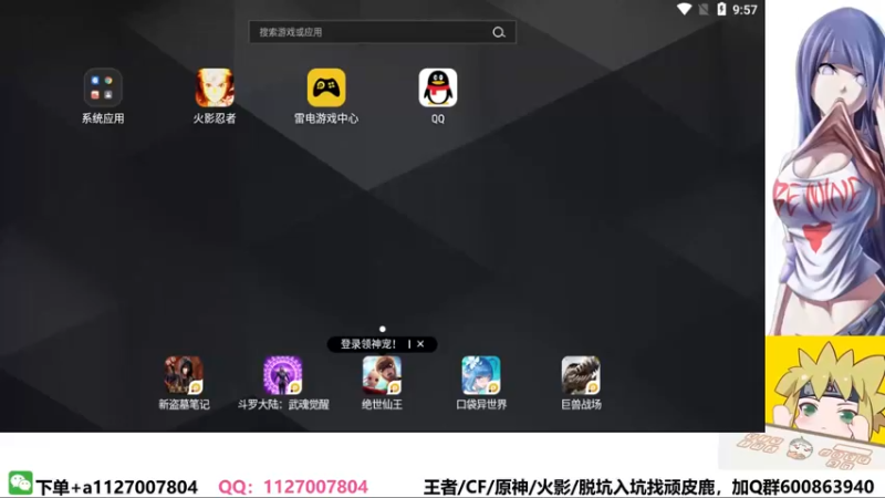 【2022-04-04 09点场】小仙男追命：追命:《早上好》