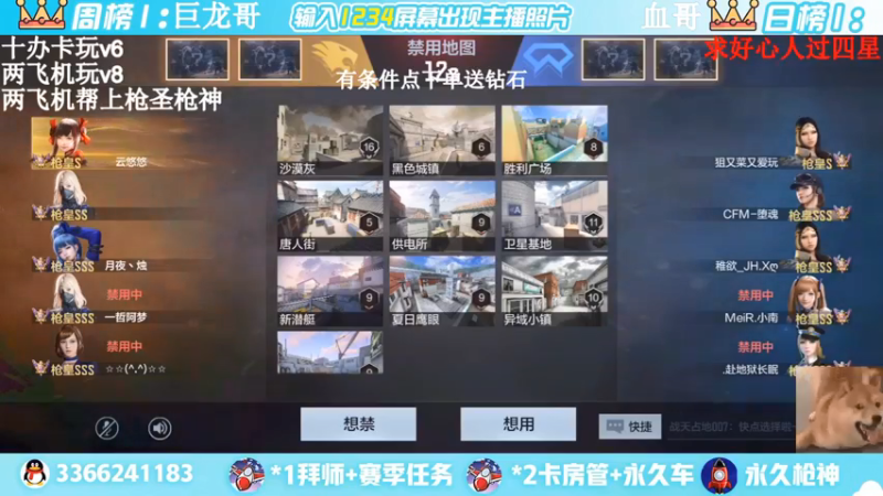 【2022-04-03 21点场】一哲丶：进来的是帅哥一起上分赶快来