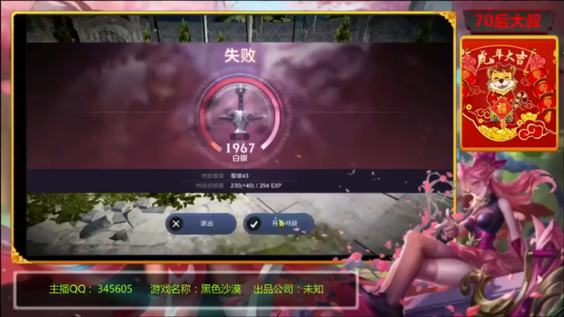 【2022-04-04 22点场】风雪无用111：#【黑色沙漠国服先遣体验】