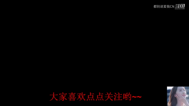 【都别说爱我CN】网易22   UD 拆黑店第二把.mkv