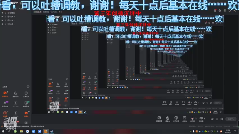 【2022-04-03 22点场】萧萧紫燮：侠之道第三年走起！