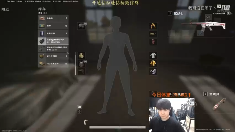 职业选手乱冲乱杀1