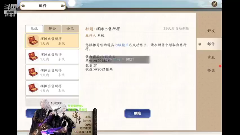 【2022-03-28 16点场】洋言呀呀呀：等一个台服的五毒